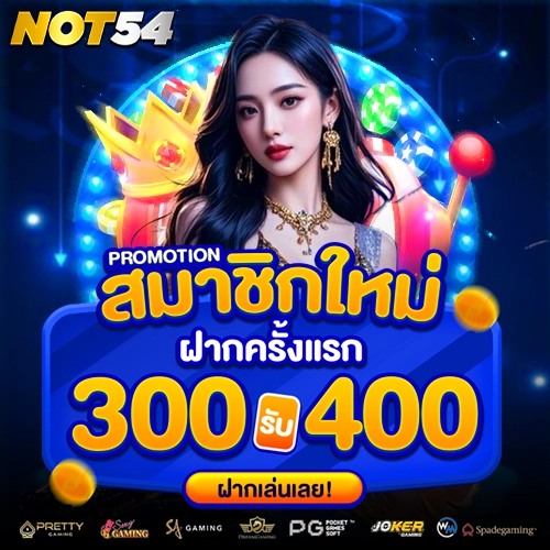 not54